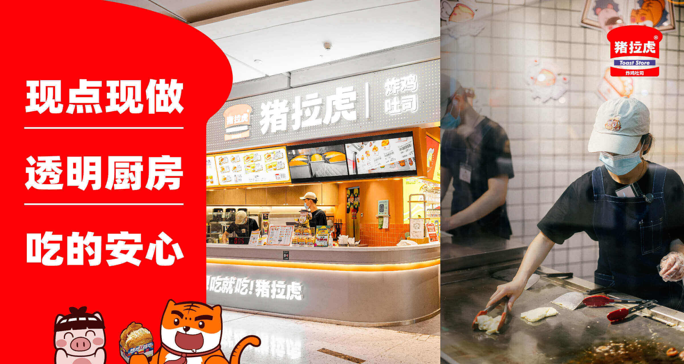 果茶三人合集海报